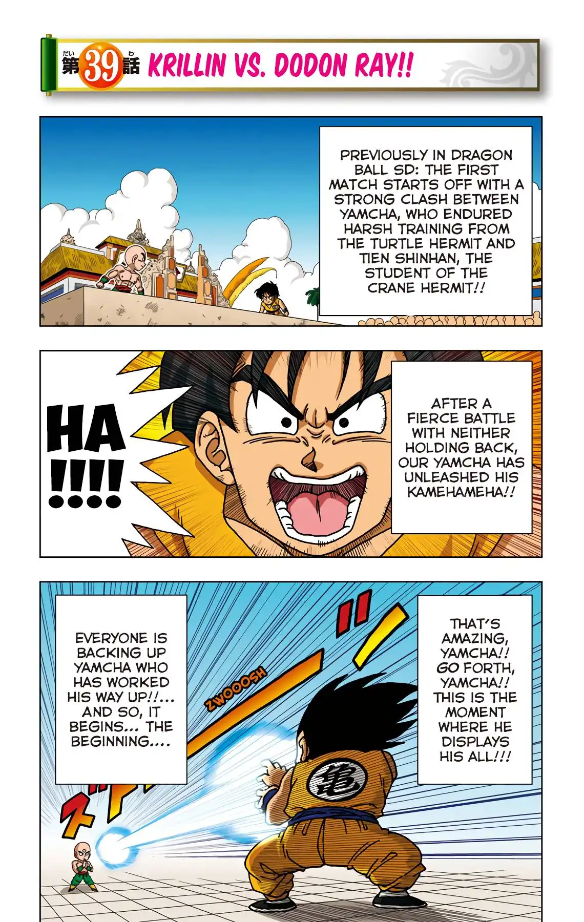 Dragon Ball Sd Chapter 39 6